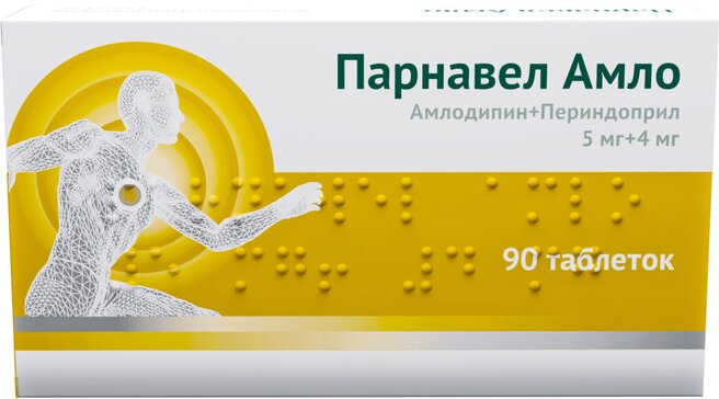 Парнавел Амло 5мг+4мг N 90