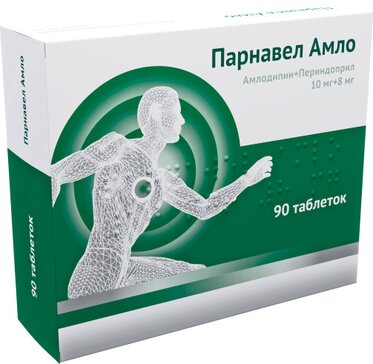 Парнавел Амло 10мг+8мг N 90