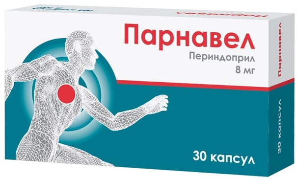 Парнавел капс 8мг N 30