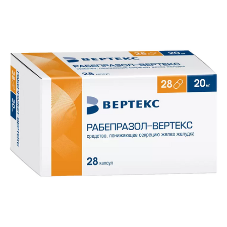 Рабепразол капс 20 мг N 28