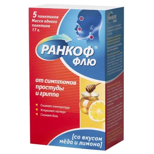 Ранкоф Флю пор д/приг р-ра внутрь мед/лимон пак  N 5
