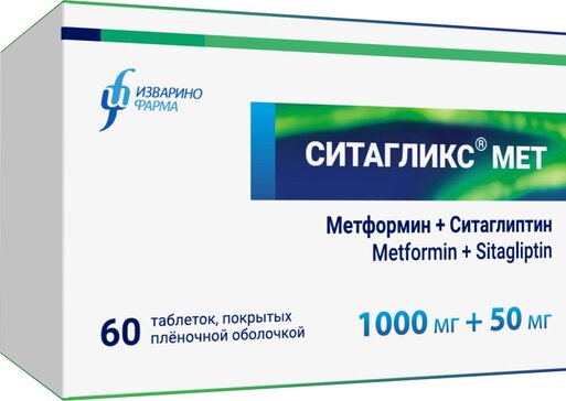 Ситаглиптин Мет таб п/о 1000+50мг N 60
