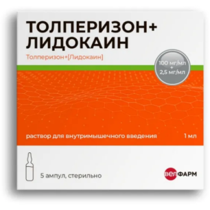 Толперизон+лидокаин р-р д/и/в/м 100мг/мл+2.5мг/мл амп 1мл N 5