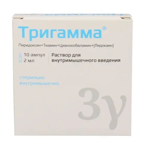 Тригамма р-р в/м введ амп 2мл N 10
