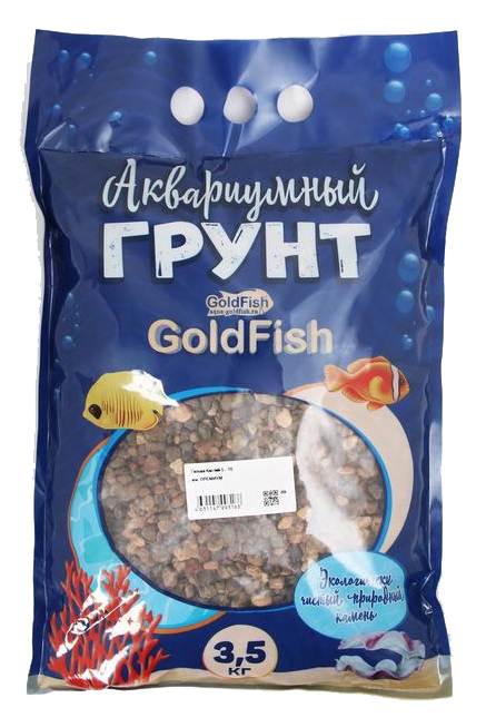Грунт галька каспий Goldfish 3.5 кг 5-10мм