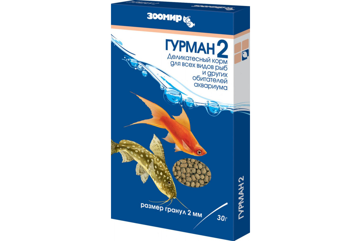 Корм гранулы для рыб Зоомир гурман-2 30 г