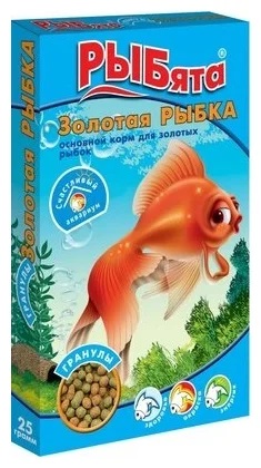 Корм гранулы для рыб Рыбята золотая рыбка +сюрприз 25 г