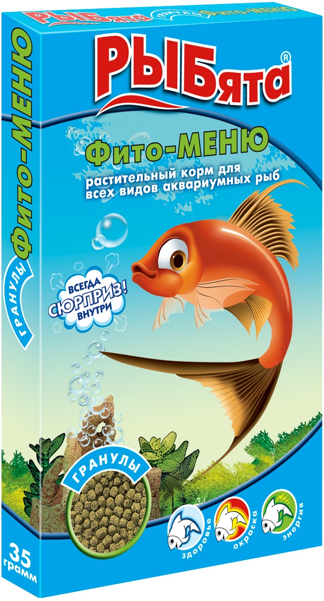 Корм гранулы для рыб Рыбята фито-меню 35 г