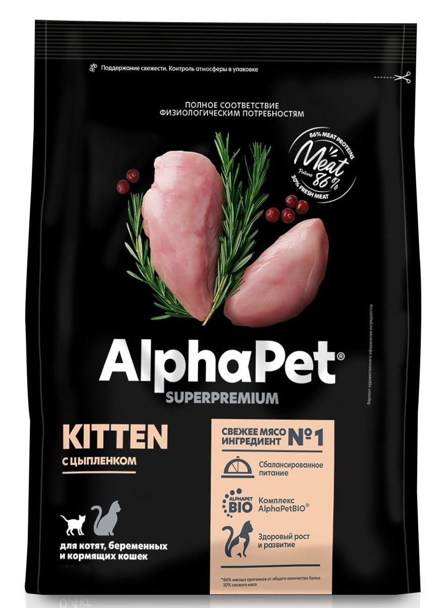 Корм для котят, беременных и кормящих кошек Alphapet superpremium 400 г с цыпленком