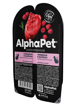 Корм для кошек Alphapet superpremium мясные кусочки в соусе 80 г говядина и малина