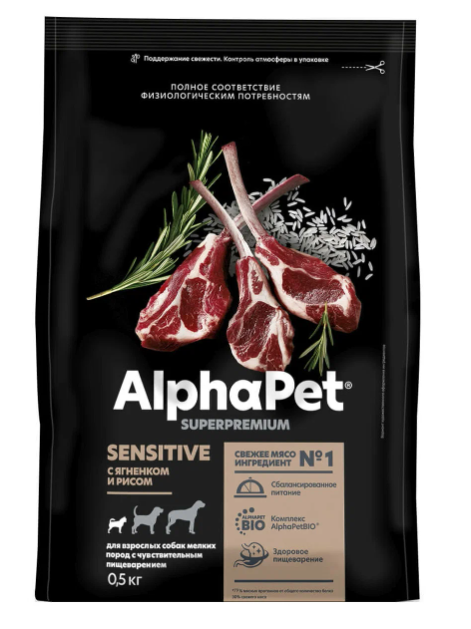Корм для собак мелких пород с чувствительным пищеварением Alphapet superpremium sensitive 500 г с ягненком и рисом
