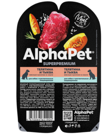 Корм для собак с чувствительным пищеварением Alphapet superpremium мясные кусочки в соусе 100 г телятина и тыква