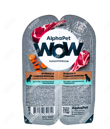 Корм для собак с чувствительным пищеварением Alphapet wow нежные ломтики в соусе 100 г ягненок и тушеная морковь