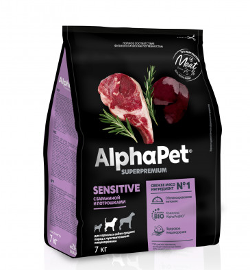 Корм для собак средних пород с чувствительным пищеварением Alphapet superpremium sensitive 7 кг с бараниной и потрошками