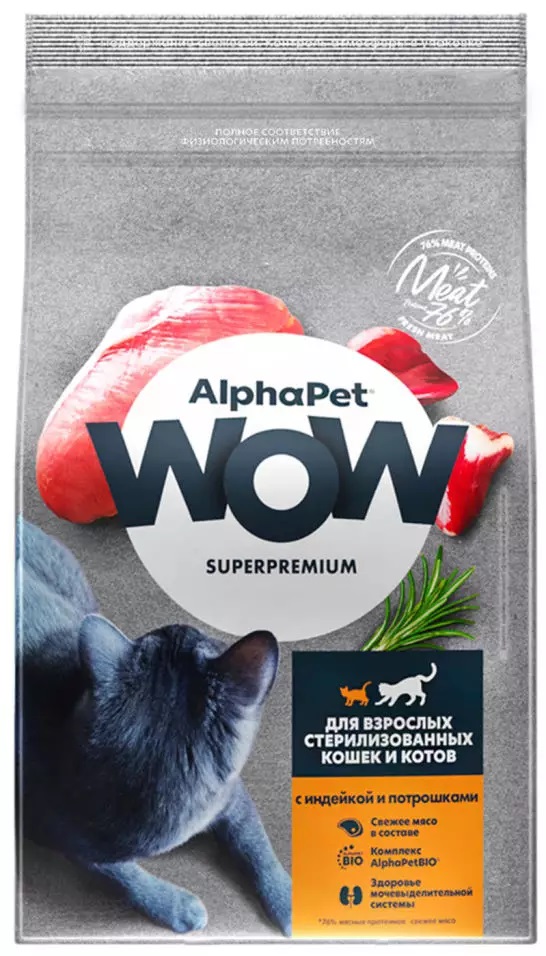 Корм для стерилизованных кошек и котов Alphapet wow 1.5 кг с индейкой и потрошками