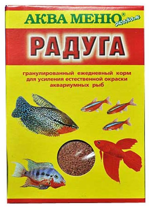 Корм для усиления окраски рыб Аква-меню радуга 25 г