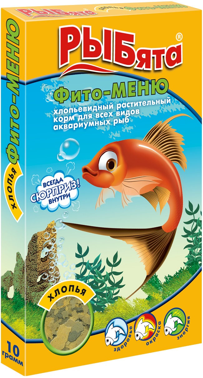 Корм хлопья для рыб Рыбята фито-меню растительный сюрприз
