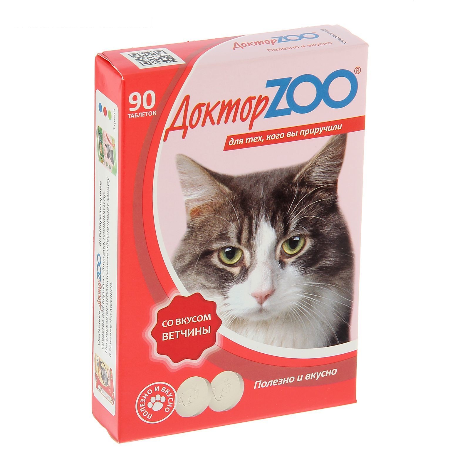 Лакомство витаминное для кошек Доктор зоо n90 ветчина