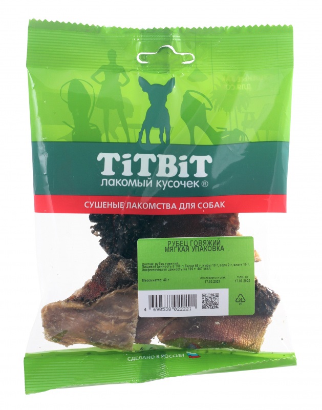 Рубец говяжий Титбит мягкая упаковка