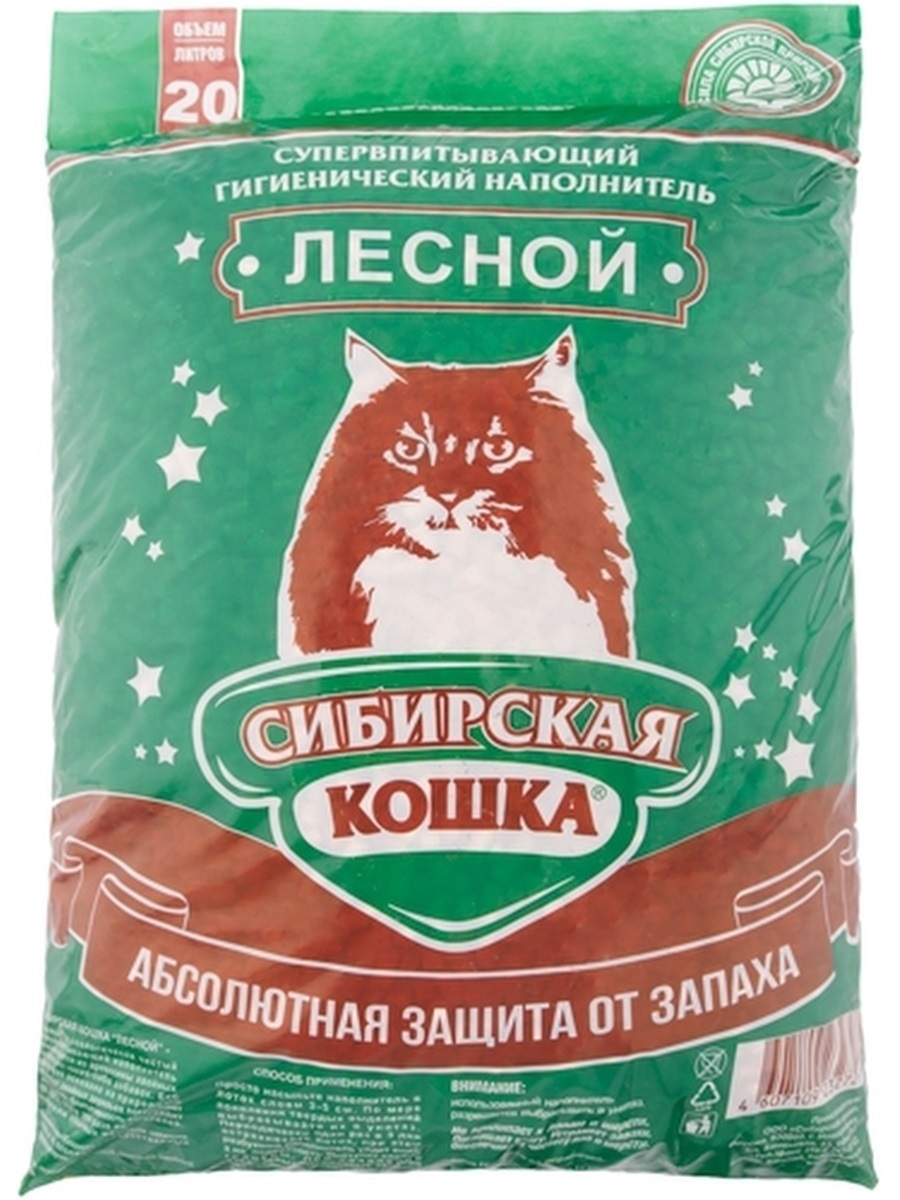 Наполнитель древесный для кошачьего туалета Сибирская кошка лесной 20 л