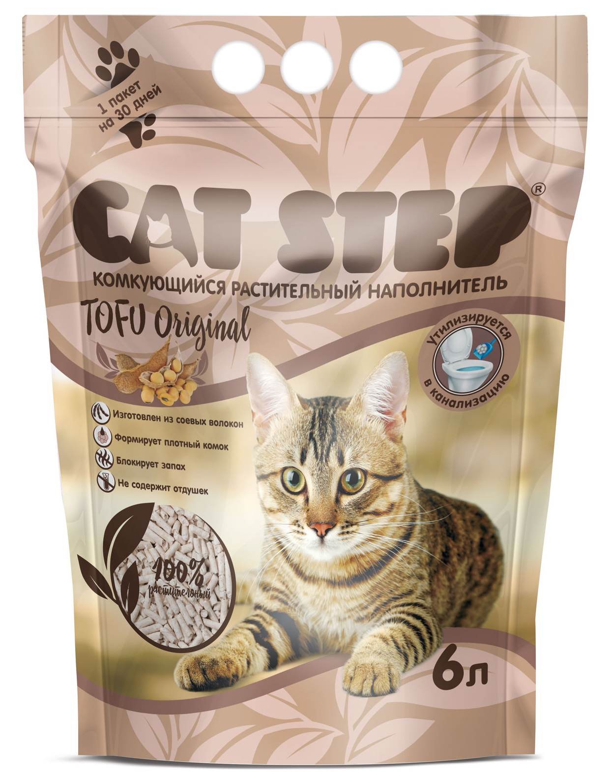 Наполнитель комкующийся растительный для кошачьего туалета Cat step tofu original 6 л