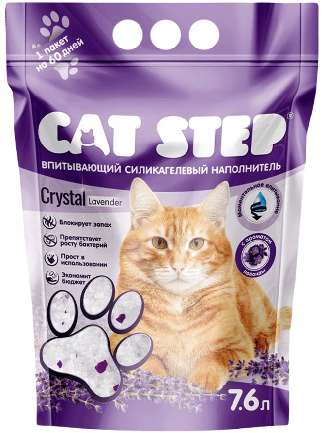 Наполнитель силикагелевый впитывающий для кошачьего туалета Cat step crystal fresh lavender 7.6 л