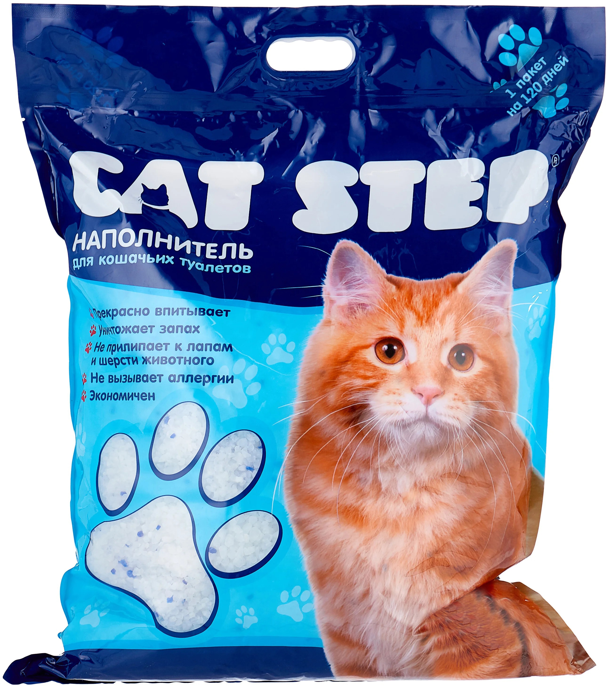 Наполнитель силикагелевый для кошачьего туалета Cat step 3.8 л 1.67 кг