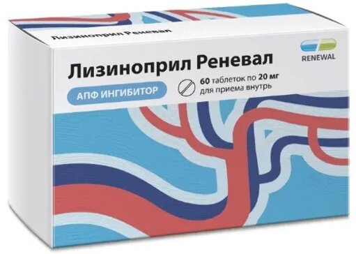 Метопролол Вертекс тб с пролонг высв-м 50мг N 30