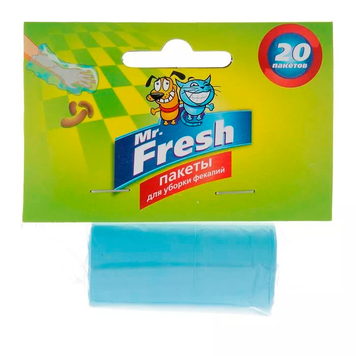 Пакеты для уборки фекалий Mr.fresh n20