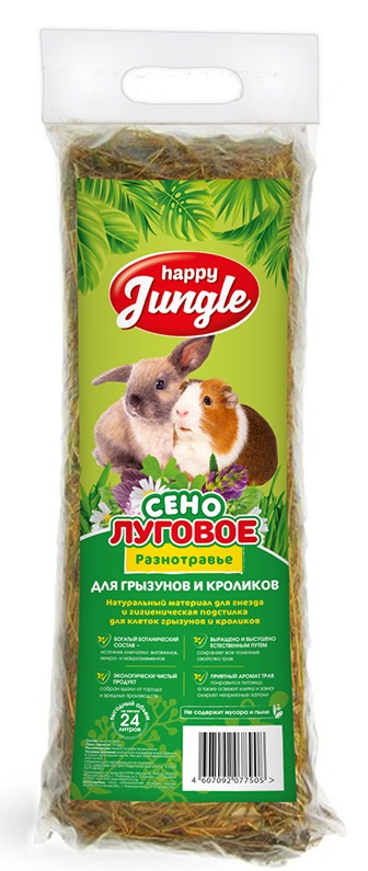 Сено луговое для грызунов Happy jungle 24 л/ 2.3 кг