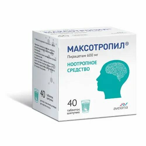 Максотропил тб шипучие 600 мг N 40