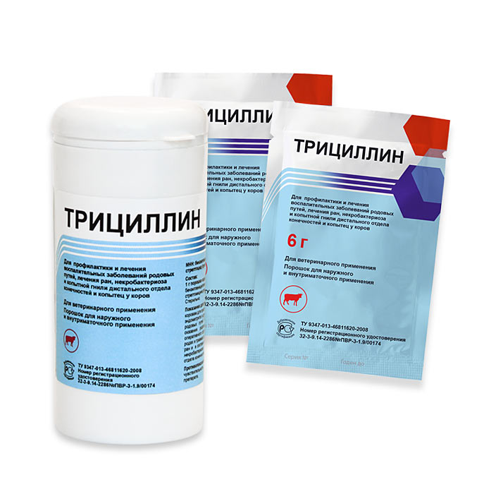 Трициллин порошок для обработки и лечения ран 40 г