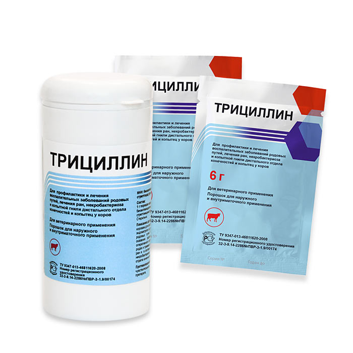 Трициллин порошок для обработки и лечения ран 6 г