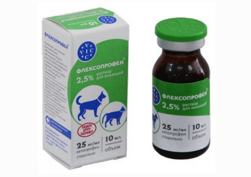 Флексопрофен р-р д/и для животных 2.5 % 10 мл