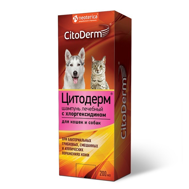 Цитодерм шампунь лечебный для кошек и собак 200 мл с хлоргексидином