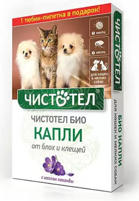 Чистотел био капли для кошек и мелких собак от блох 1 мл n2 пипетка с маслом лаванды