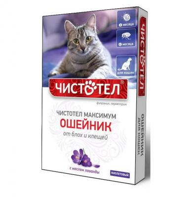 Чистотел максимум ошейник для кошек защита от блох и клещей фиолетовый с маслом лаванды