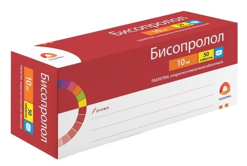 Бисопролол тб п/о плен 10 мг N 50