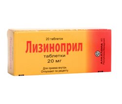 Лизиноприл тб 20мг N 20