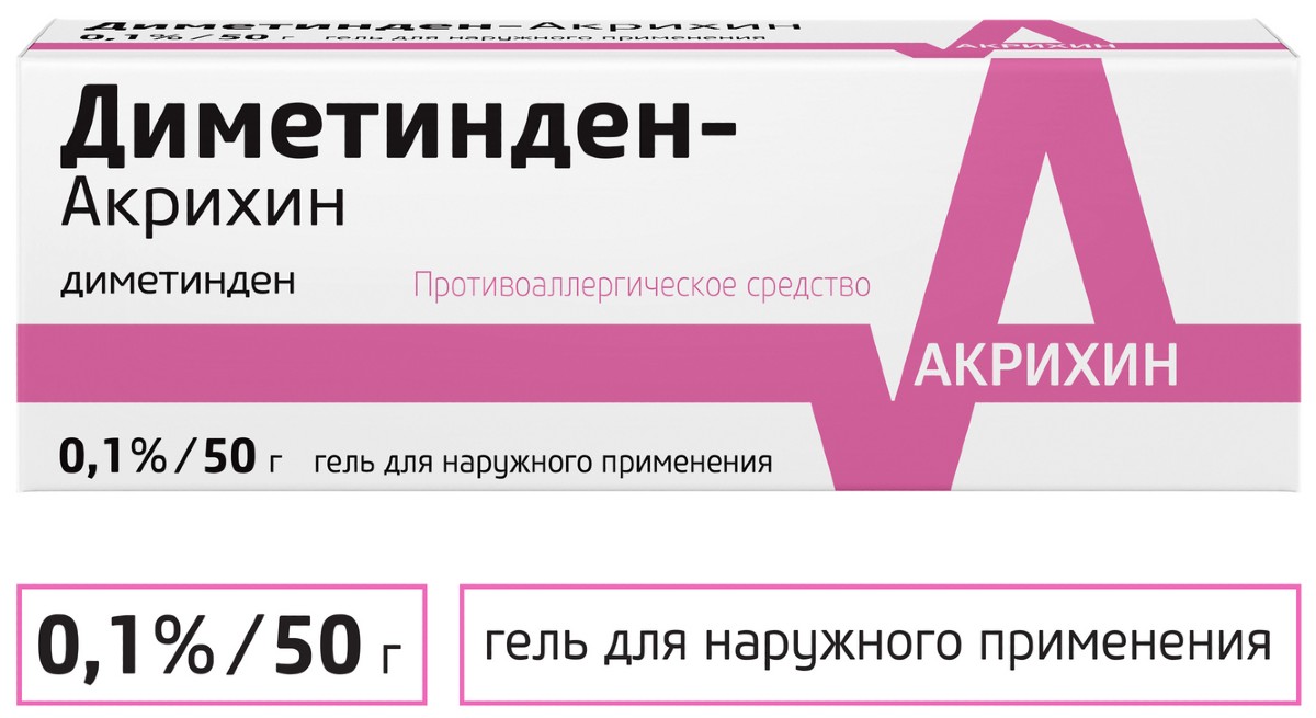 Диметинден Акрихин  гель д/наружного применения 0,1% 50 г N 1