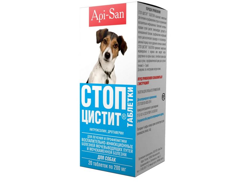 Стоп-цистит таб для собак 200 мг n20