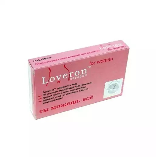 Лаверон для женщин тб 500 мг N 3 + 1 тб б/п