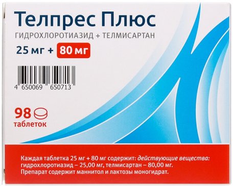 Телпрес плюс 25+80 мг тб N 98