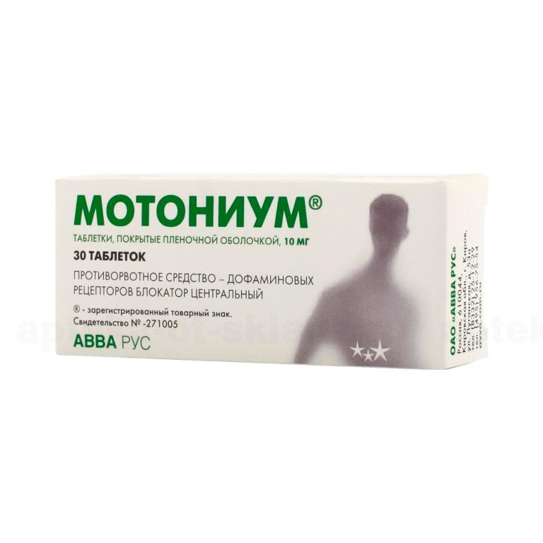 Мотониум тб п/о плен 10 мг N 30