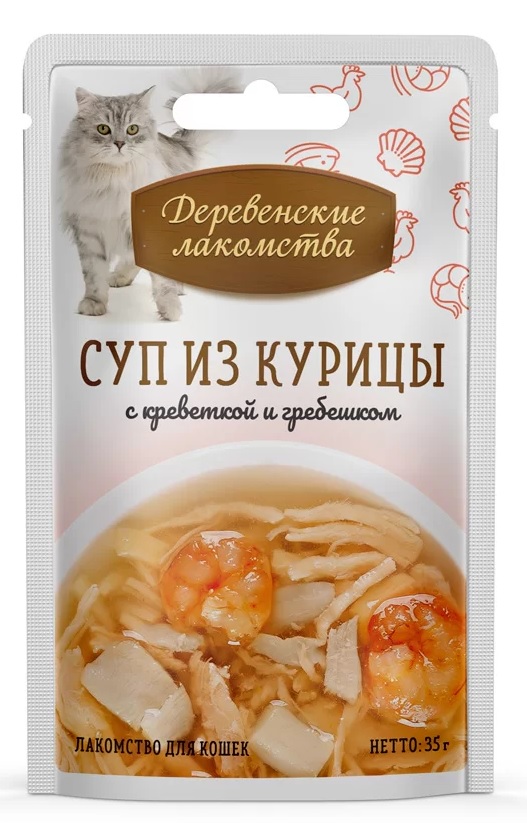 Суп для кошек Деревенские лакомства 35 г пауч из курицы с креветкой и гребешком