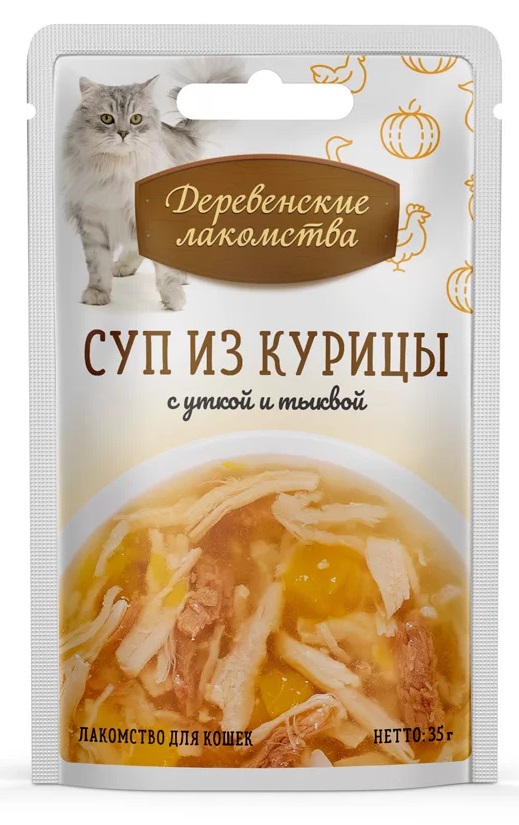 Суп для кошек Деревенские лакомства 35 г пауч из курицы с уткой и тыквой