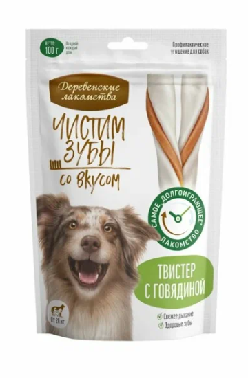 Твистер для собак Деревенские лакомства чистим зубы 100 г с говядиной