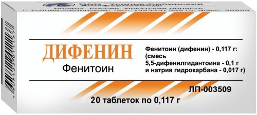 Дифенин тб 117мг N 20
