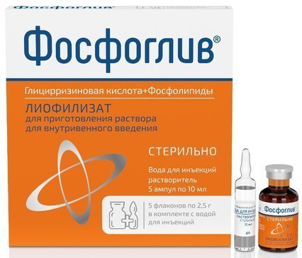 Фосфоглив порошок лиоф для ин 2.5г с раств N 5