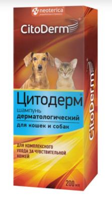 Цитодерм шампунь дерматологический для кошек и собак 200 мл